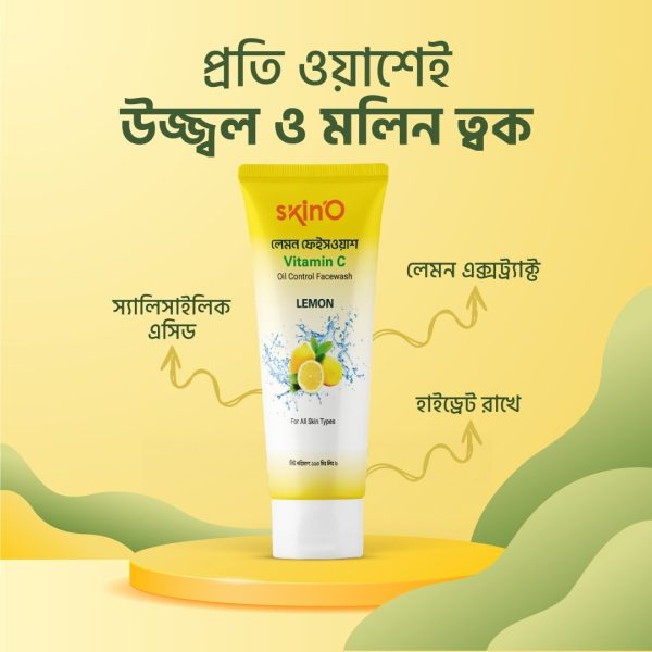 Lemon Face Wash