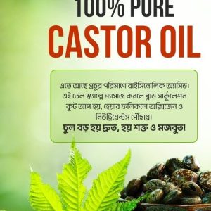 Castor Oil