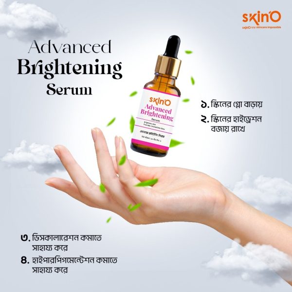 Brightening Serum