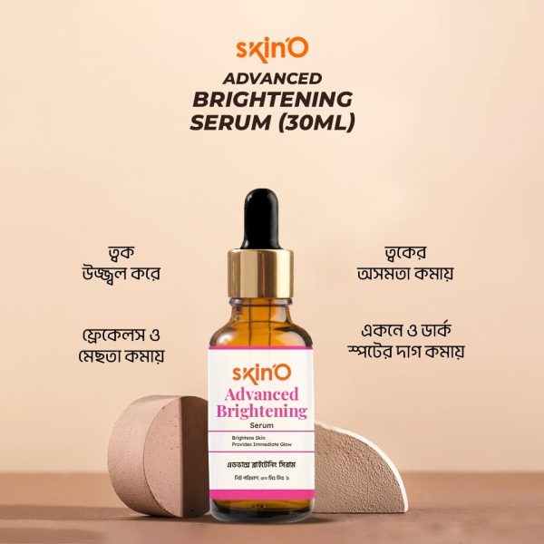 Brightening Serum